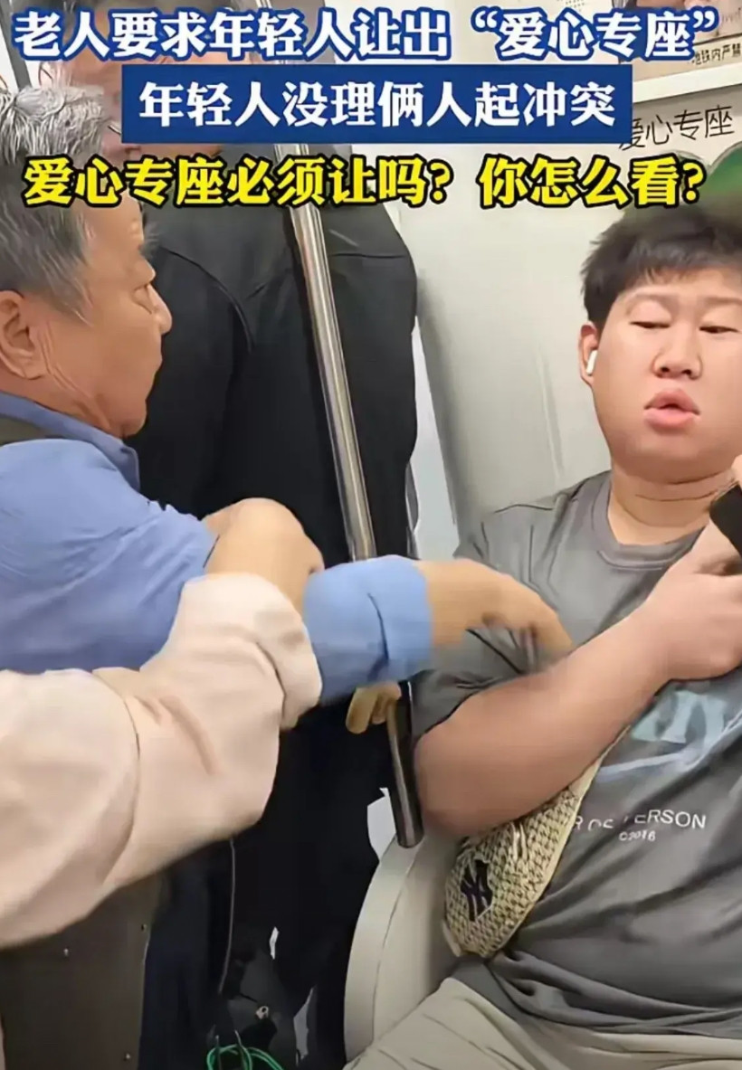 该不该让座，这还需要讨论吗？莫说这是老人专座，就是普通座位，主动给老人让座也能体