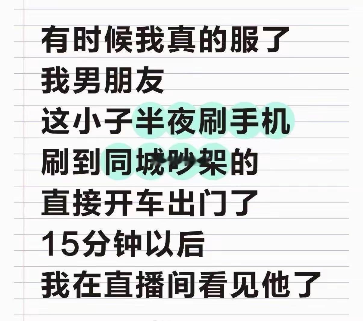 啊哈哈哈哈哈，好有执行力，我好喜欢他啊！