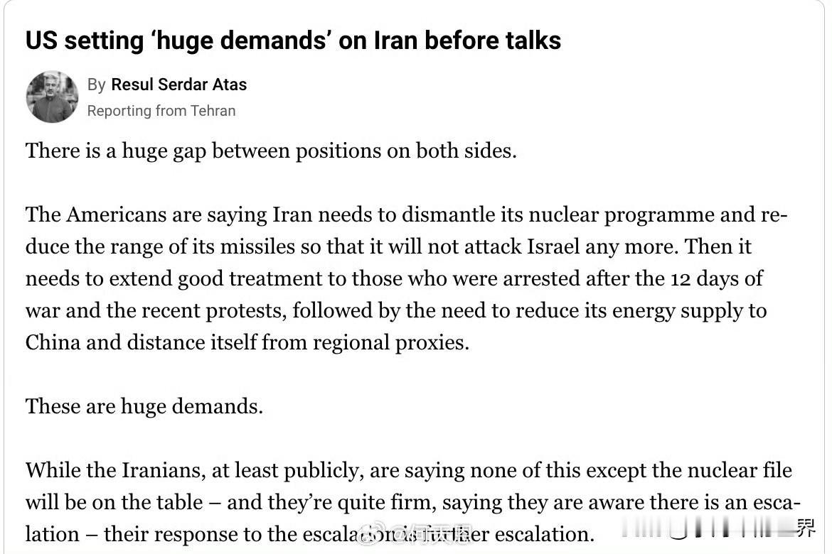 美国这是对伊朗下最后通牒了，不按要求做可能要挨打。半岛电视台：伊朗要放弃其核