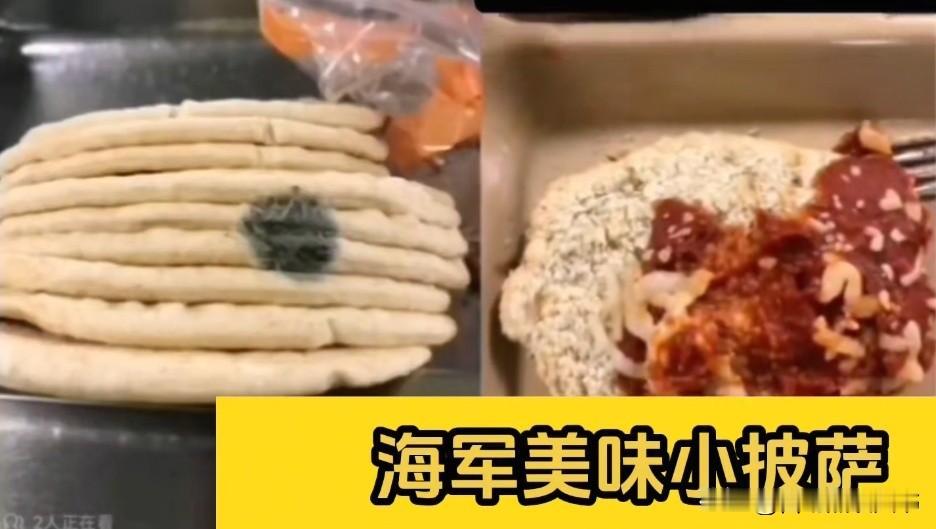 牢A直插美国命脉——美军的战斗力。这一次观察的角度是美军的伙食，当过兵的都知道