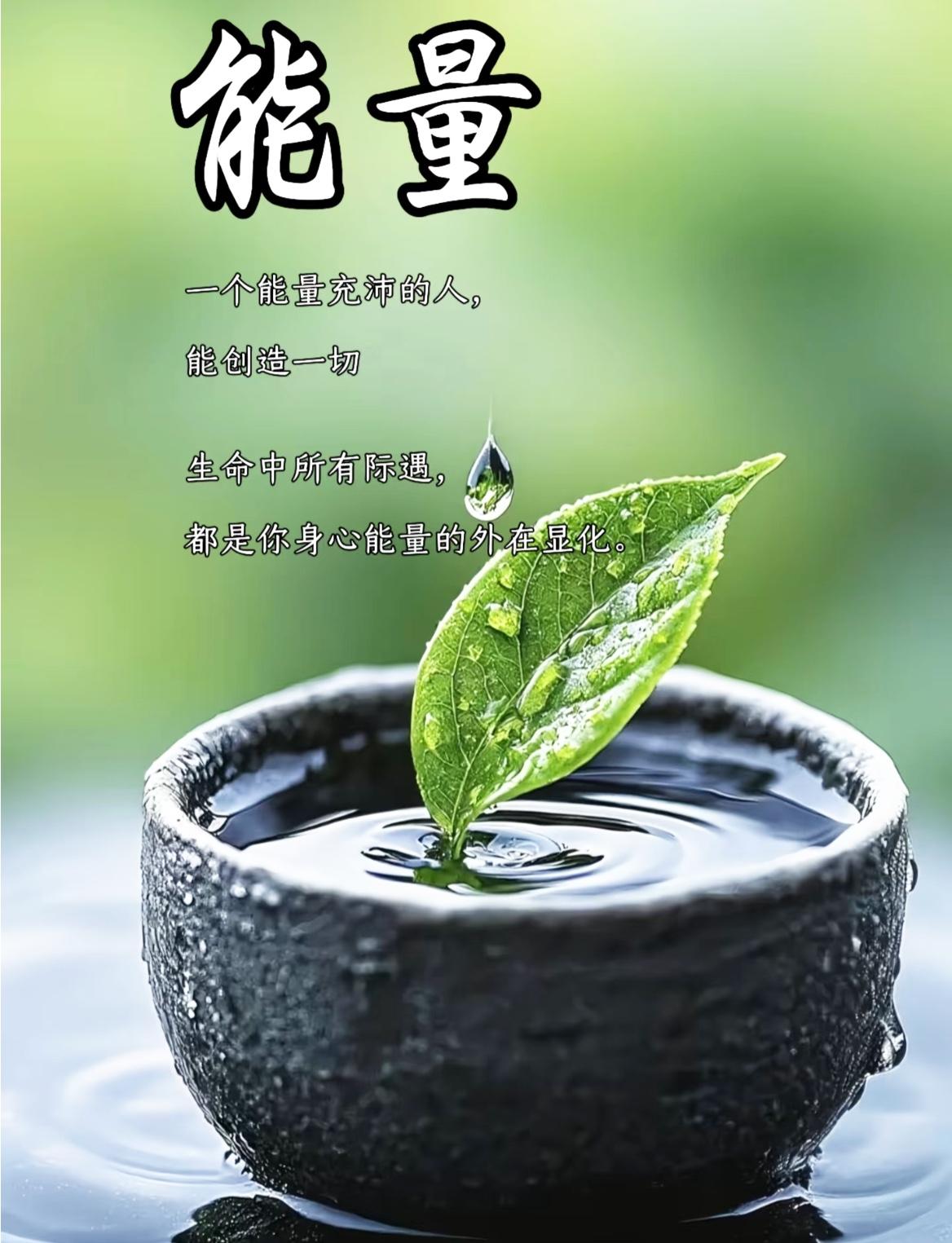 判断一个人磁场干不干净，特简单，你主动让他占便宜，他偏偏不要，这种人不光磁场干