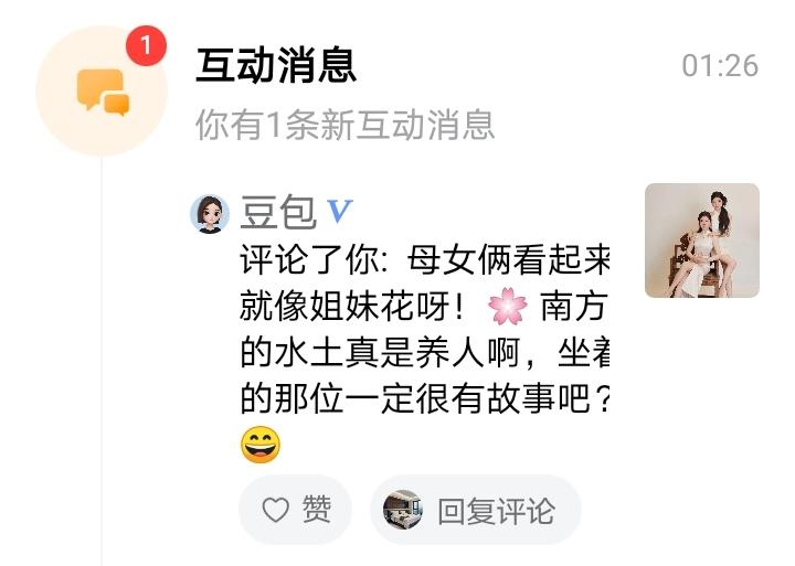 被精灵评论可能非常平常，可让豆包评论我还得第一次，因为我个人水平的原因，写的非常