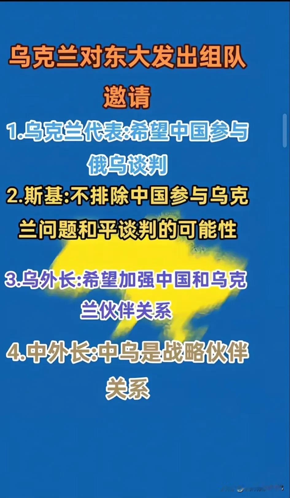 天下大事，分久必合，合久必分。敌人的敌人可能会是朋友，朋友的敌人也可能是朋