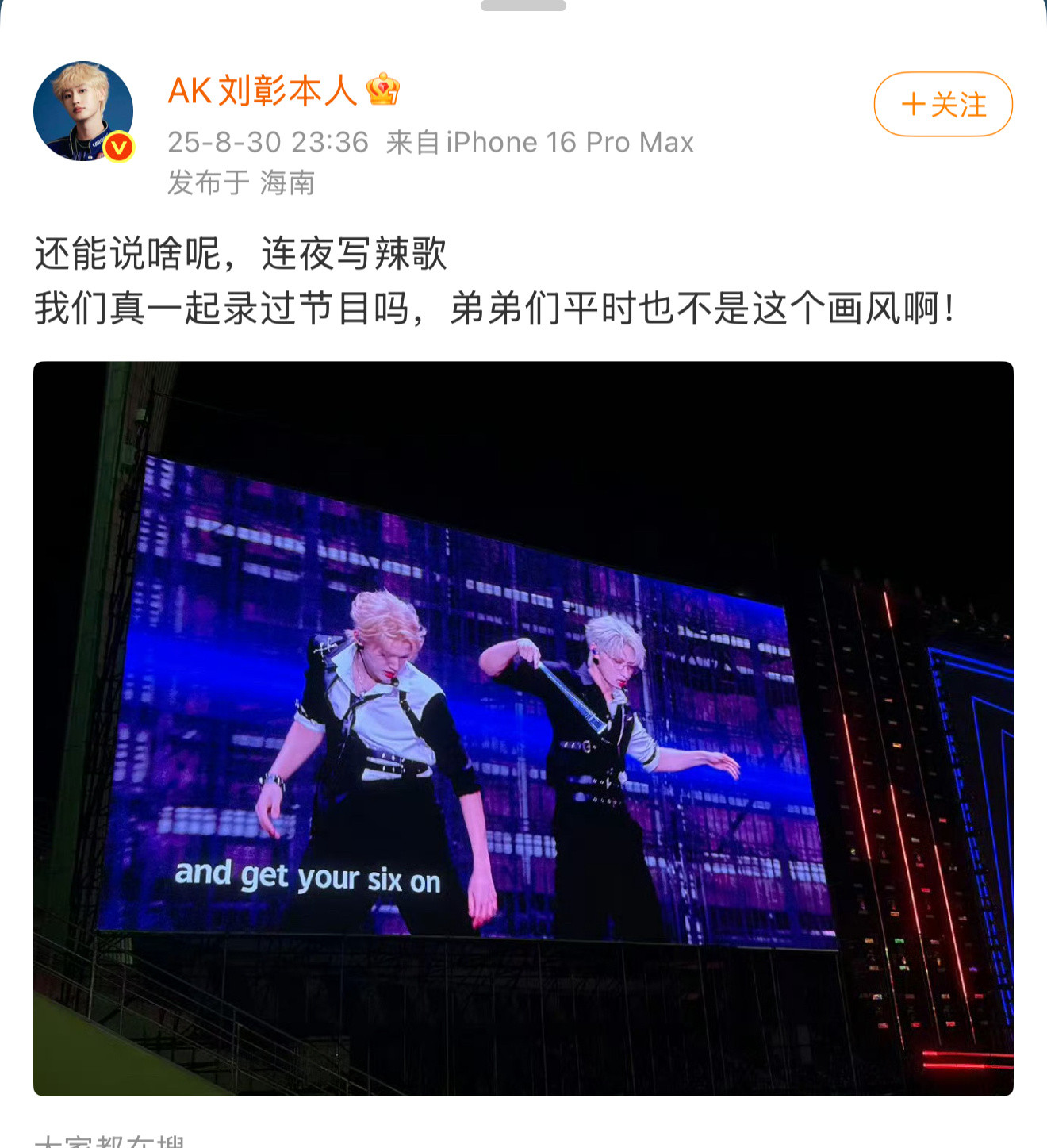 卧槽我不行了​​​