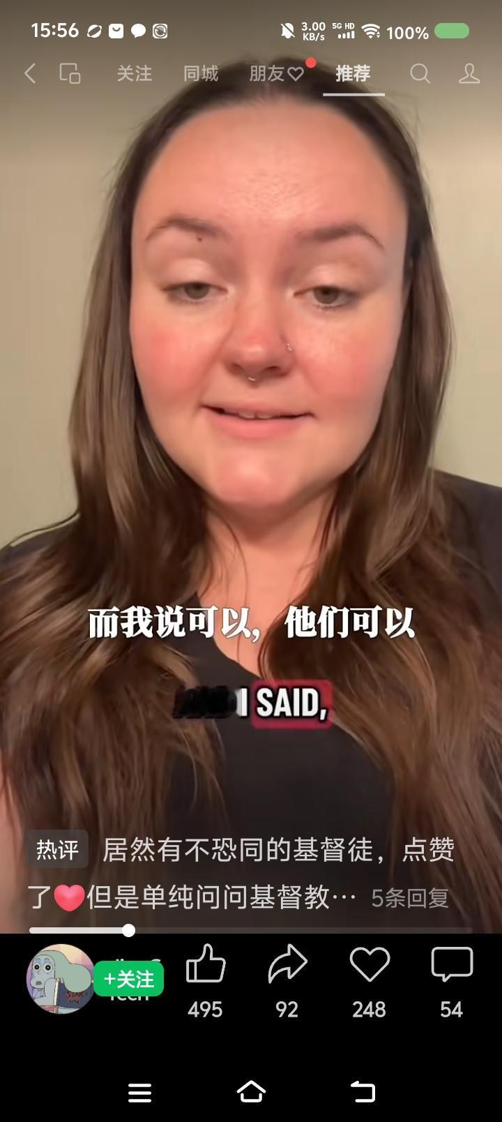 可笑之极！中国的平台，有人搬运外国视频：一个女子，在宣扬自己的“小作文”