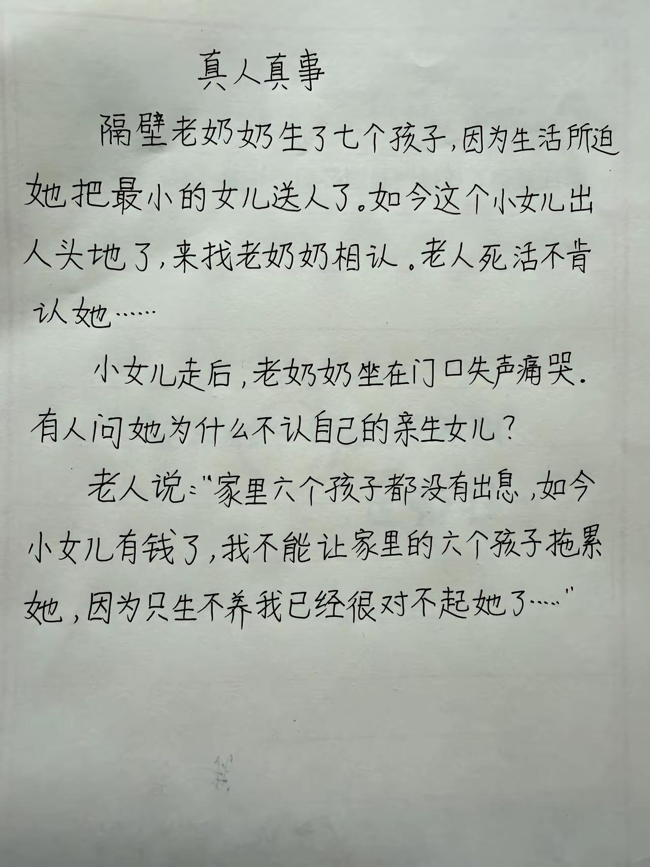 也难得清醒了。