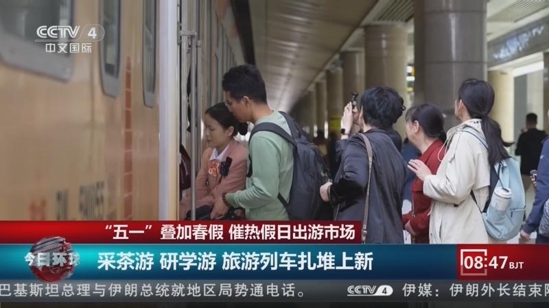 五一叠加春假引爆全民消费！这股热潮藏着中国人最真实的生活渴望当春日暖阳撞上超