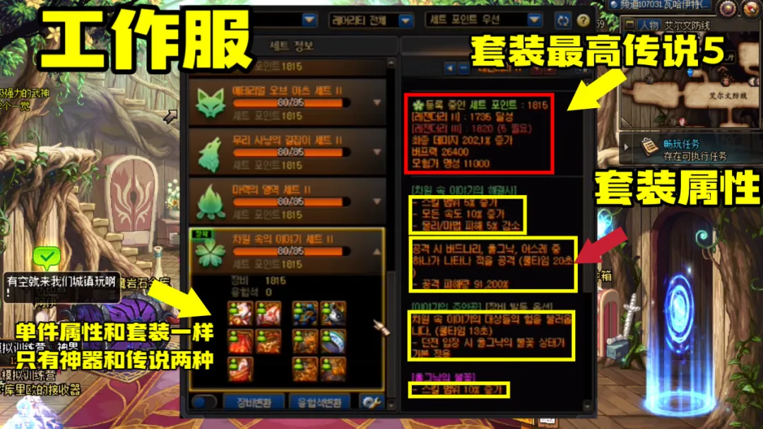 DNF:无尽妖谱50连跪!史诗武器保底居然这样!
