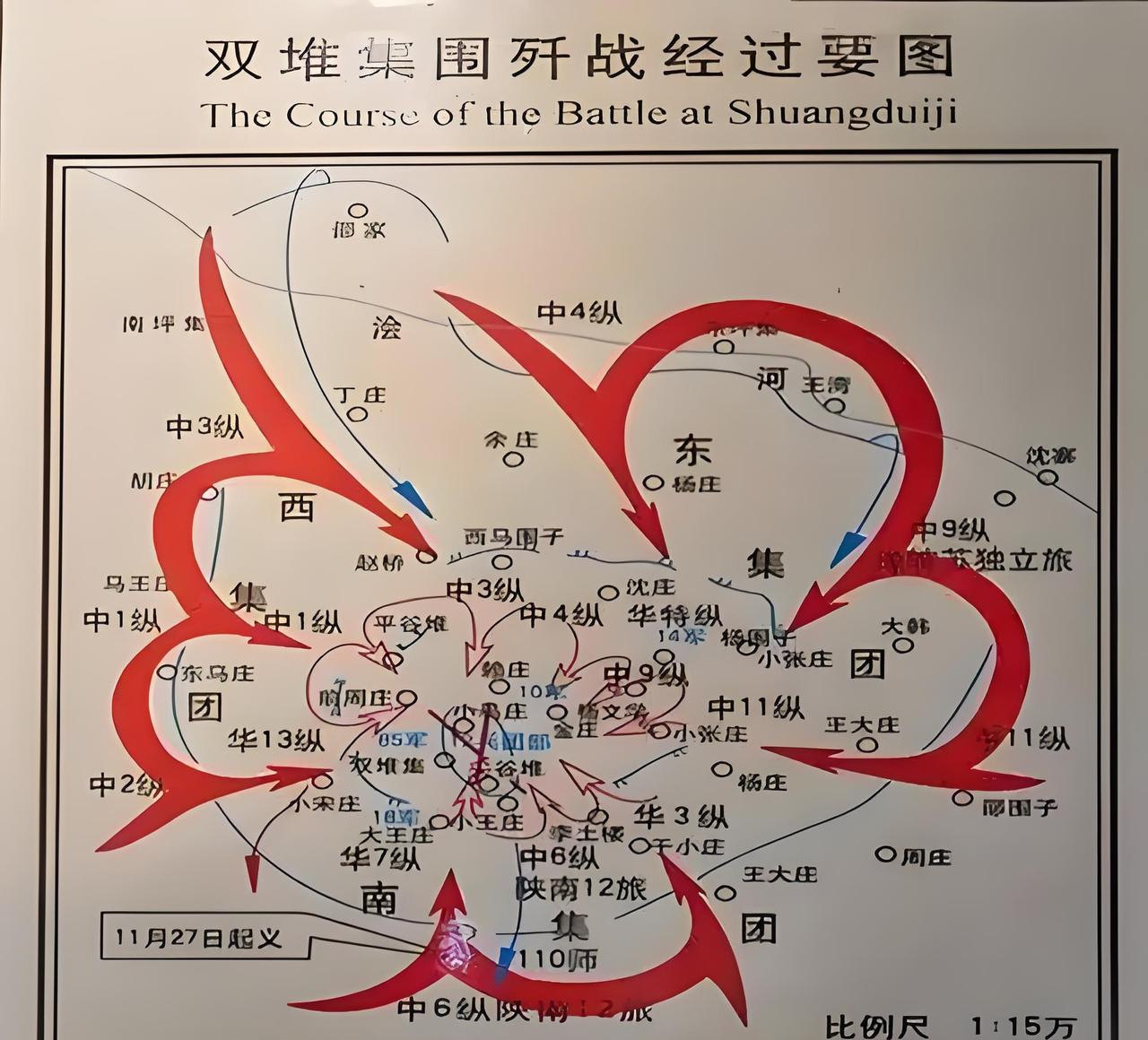 1948年12月15日上午9点多钟，黄维下令突围，第十二兵团各部随即作鸟兽散疯狂