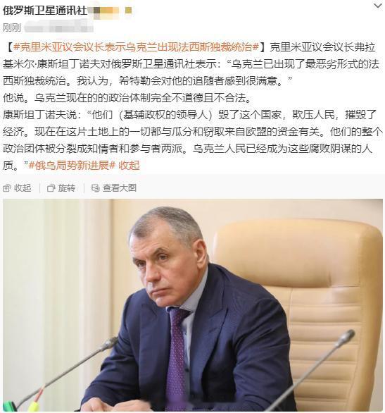 什么都不说了，继续在乌克兰开展特别军事行动，一定要让乌克兰去军事化，去纳粹化，否
