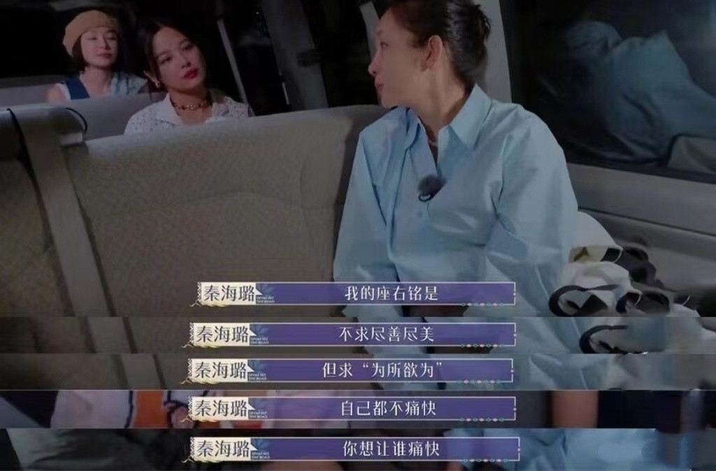 看完电影我许可真的越想越心疼，胡春蓉你什么时候才能拥有秦海璐本人的精神状态啊