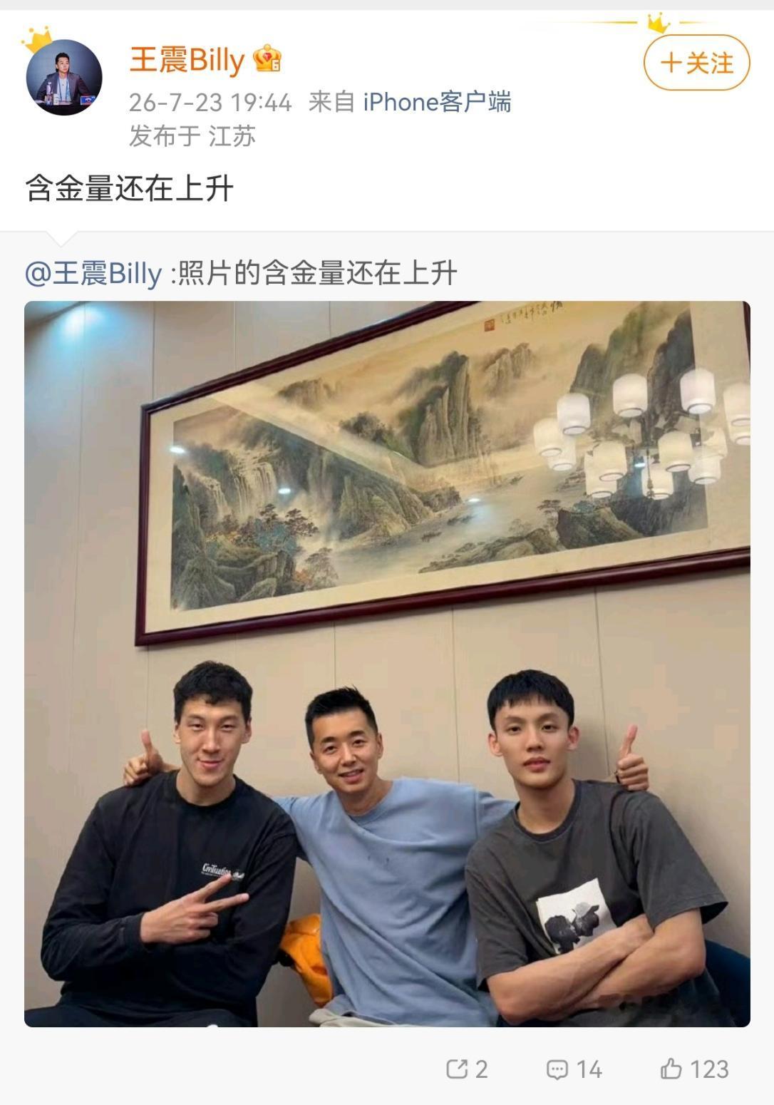 没想到杜锋辞职后广东宏远彻底迎来了大地震！朱芳雨被爆料也离开了广东宏远，已经