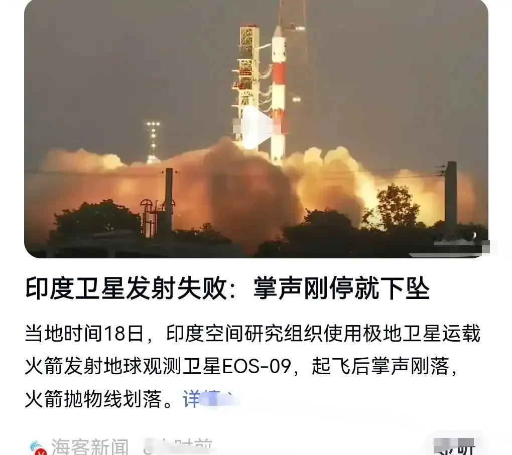 你知道为什么印度着急发射卫星吗？印巴冲突刚结束，印度就通告各国，准备发射卫星。