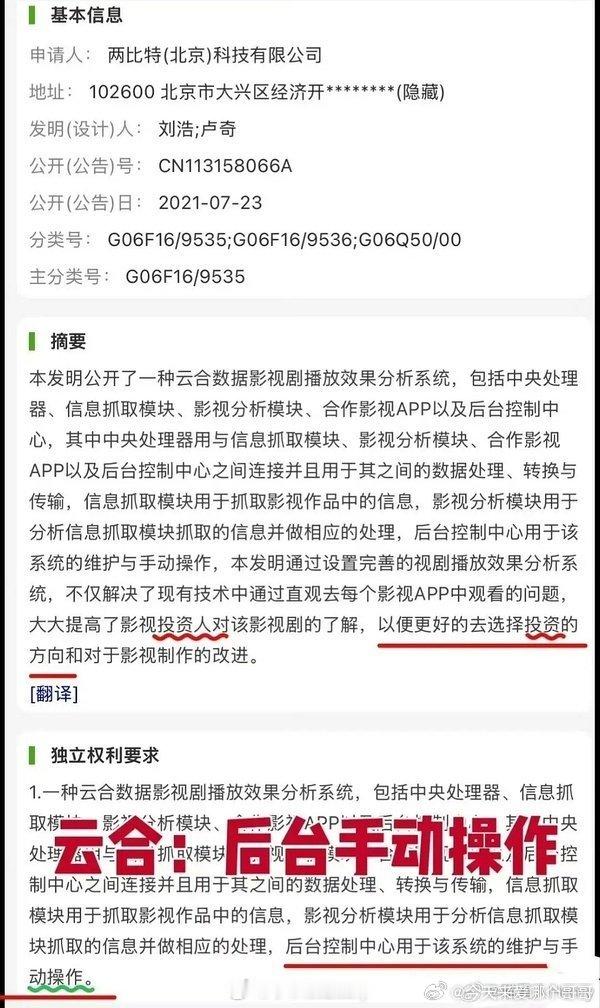 哎呀卧槽出事了，云合废了