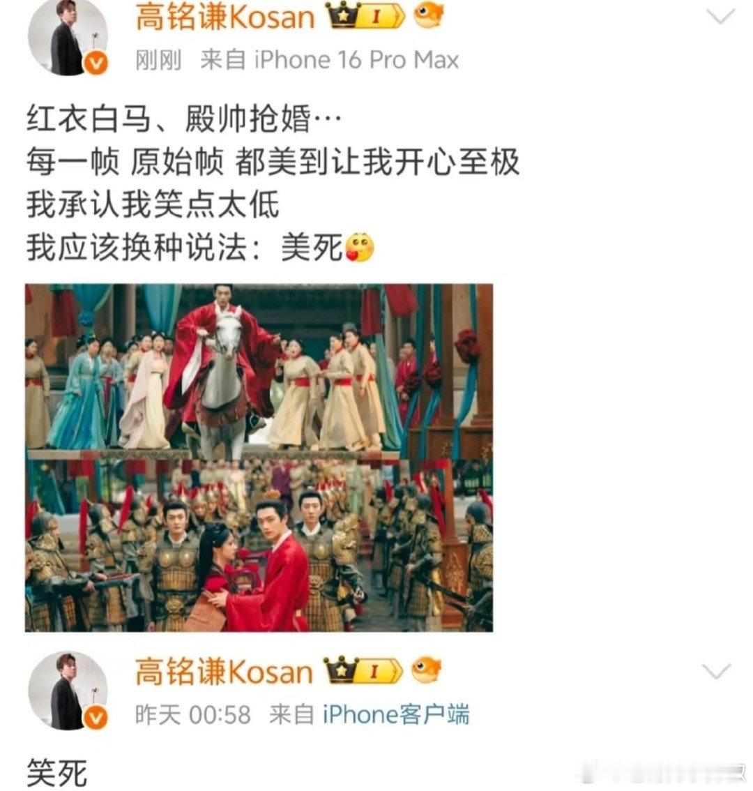这片方怎么戏也挺多的样子😳​​​