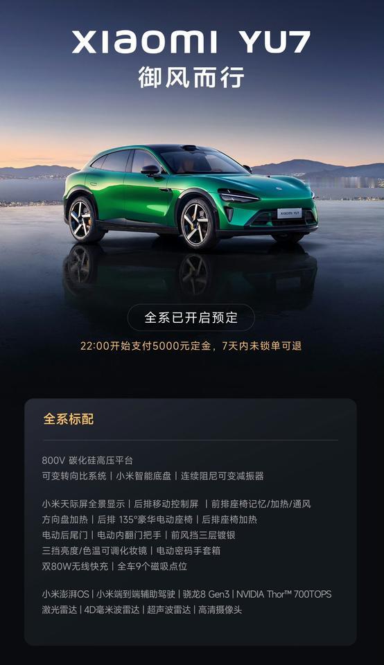 标准版25.35万，Pro版27.99万，Max版32.99万。全系标配的东西