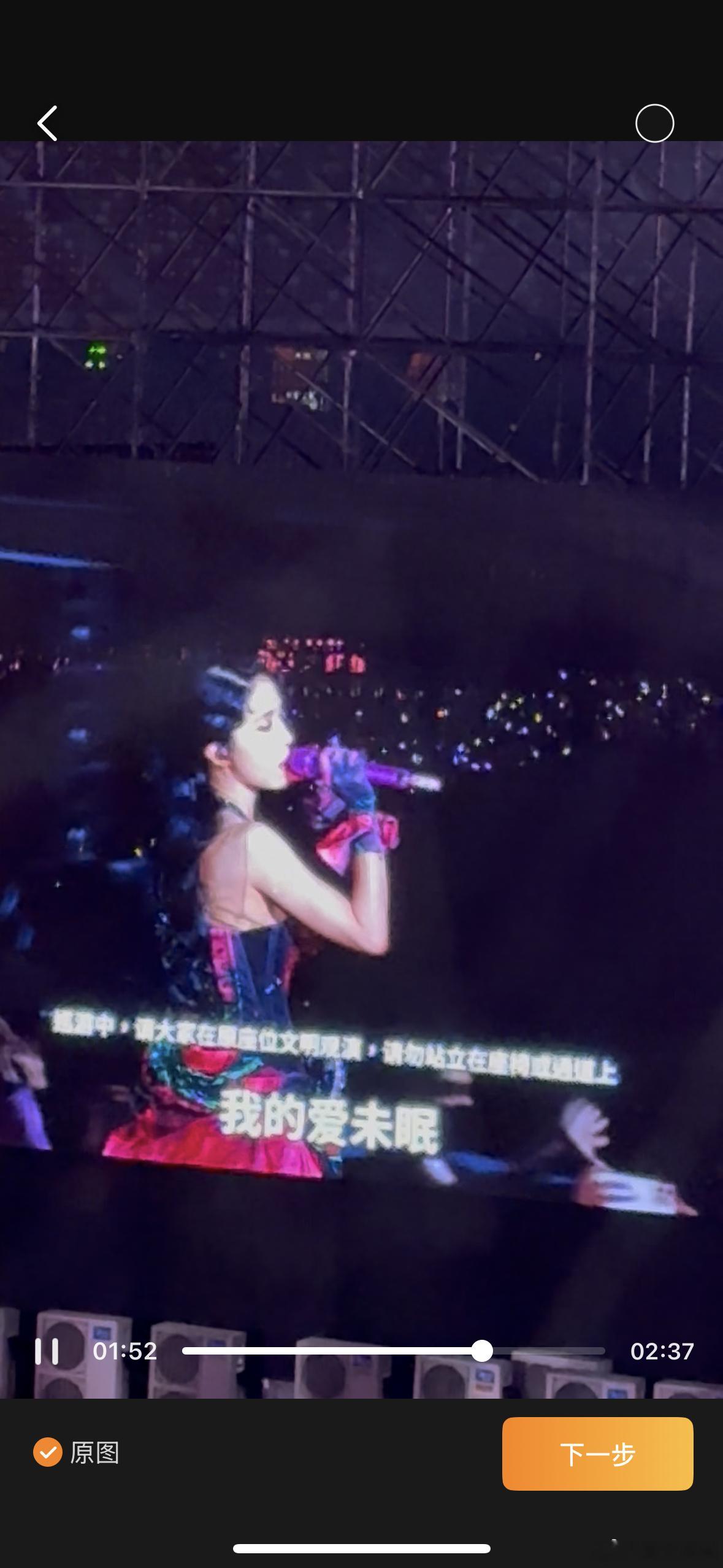 我和松果去看蔡依林的演唱会。散场以后我问他你说现在蔡依林在干嘛，是坐着保姆车，助