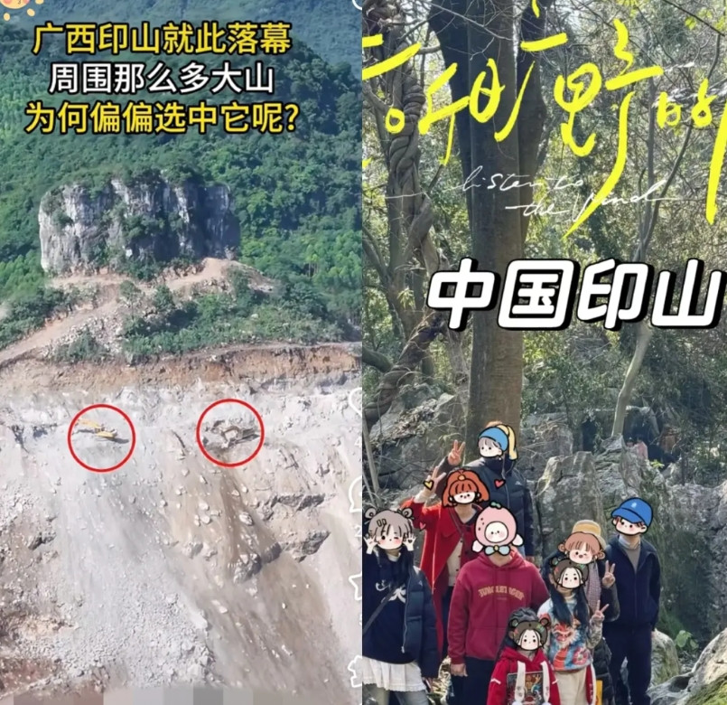 乌云散去广西蓝天重现稀土矿却被挖成“光头山”？这波操作简直离谱！稀土可是