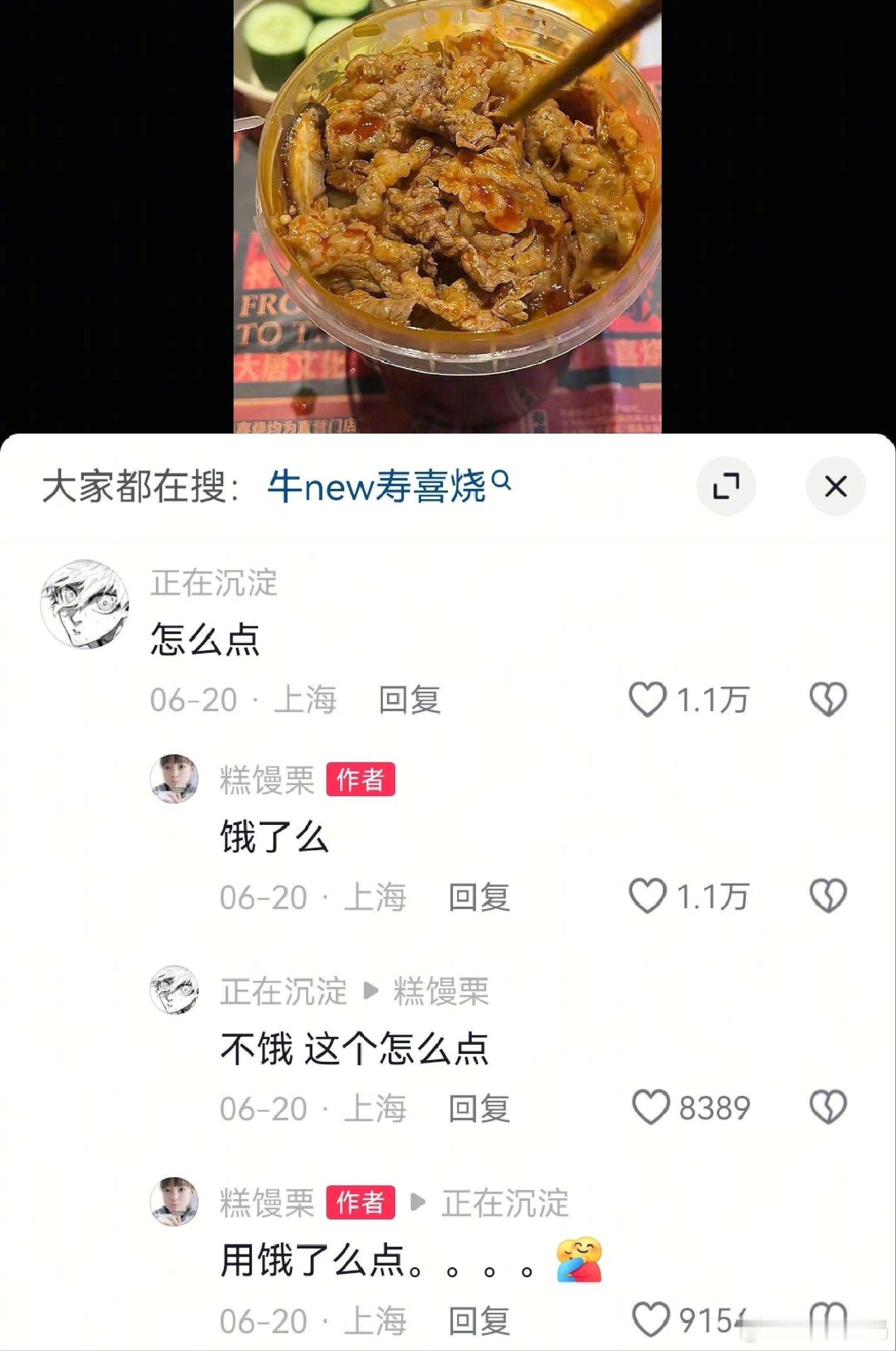 韦一敏，这盛世如你所愿[跪了]​​​