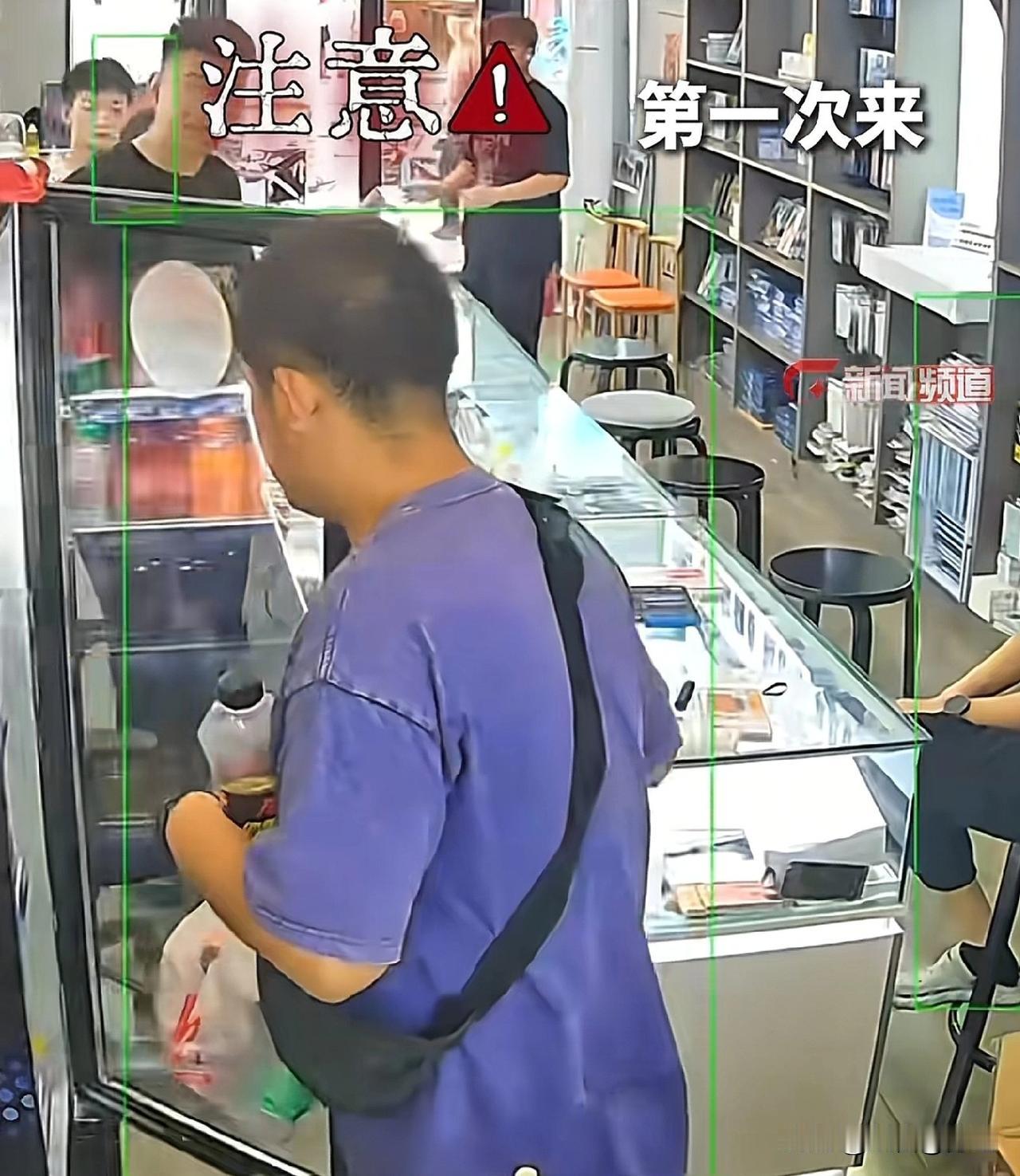 哈尔滨一家手机店，一个男生走进来，没跟任何人说话，拿起冰柜里的饮料就往外走，店里
