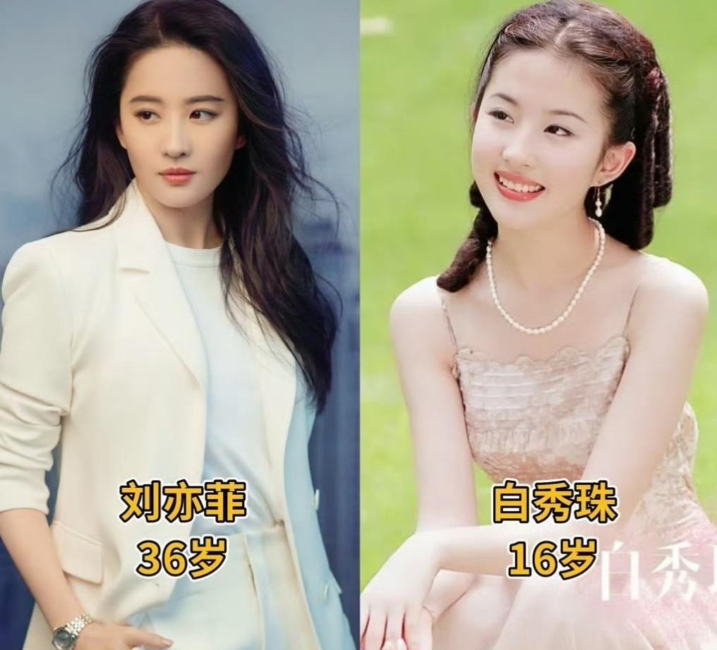 《金粉世家》20年前后演员的变化挺大吧！那会儿刘亦菲才16岁，董洁23岁，那个