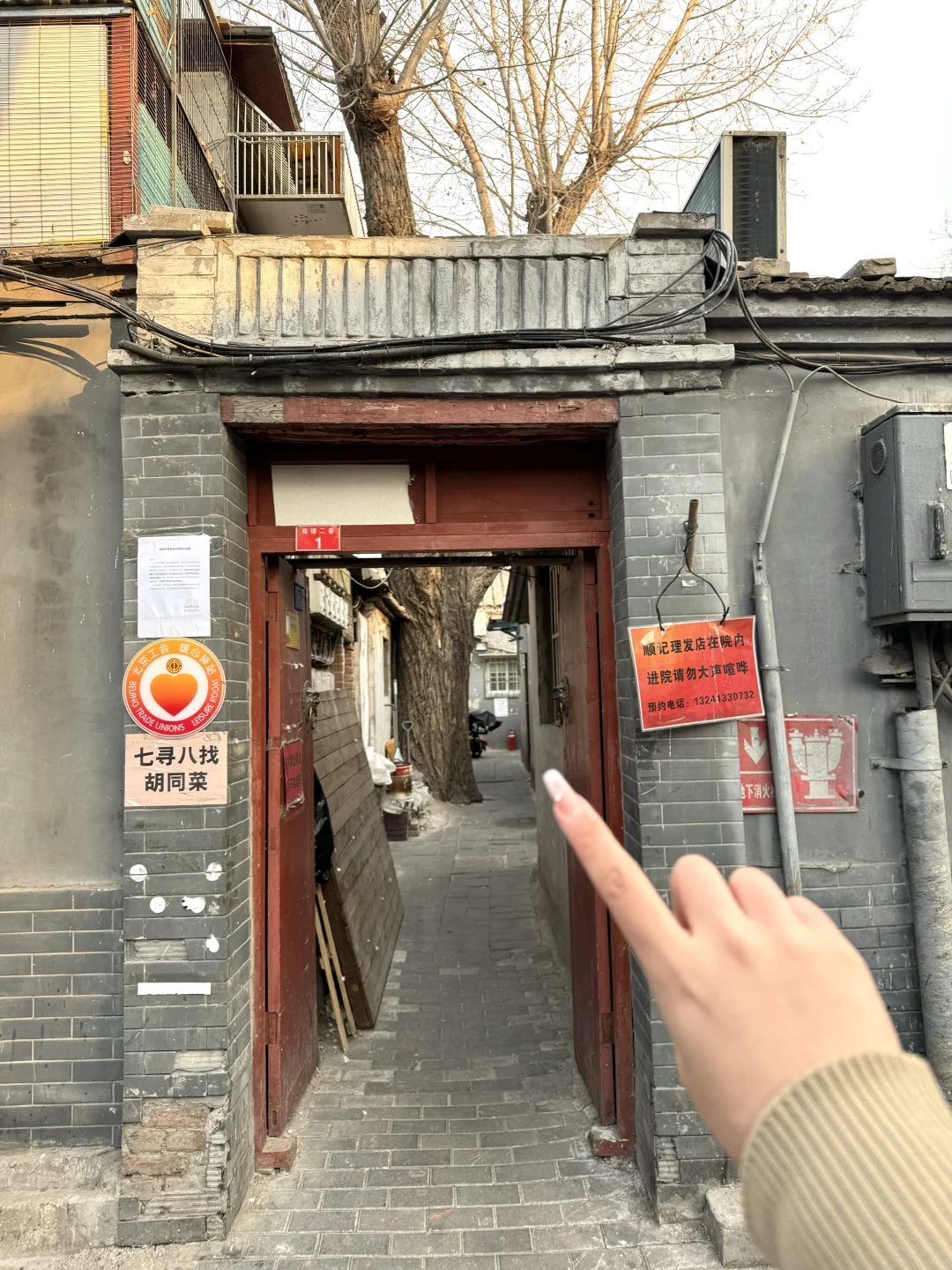 记住北京雍和宫这个位置！一定要去吃！😭😭😭