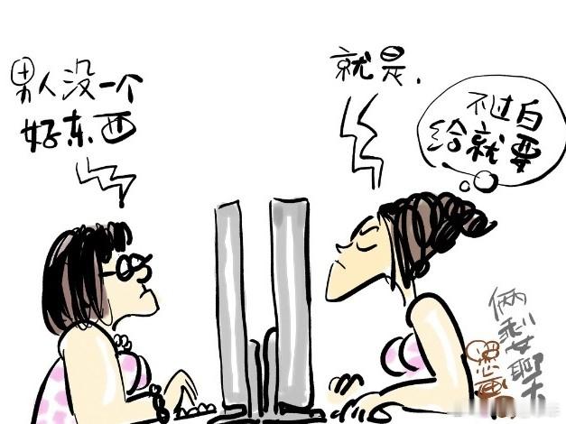 谈恋爱真的得找个大方的大龄剩女，多数都是自己“作”出来的很多女人一直要到30岁