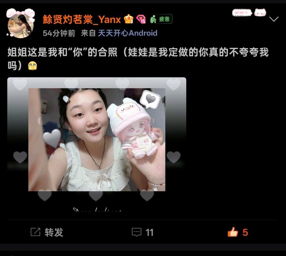 姐姐看看