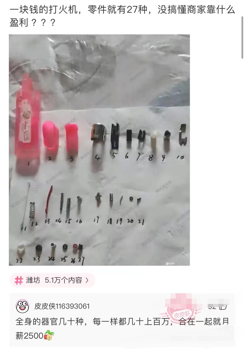 这个解说，通俗易懂。到位！