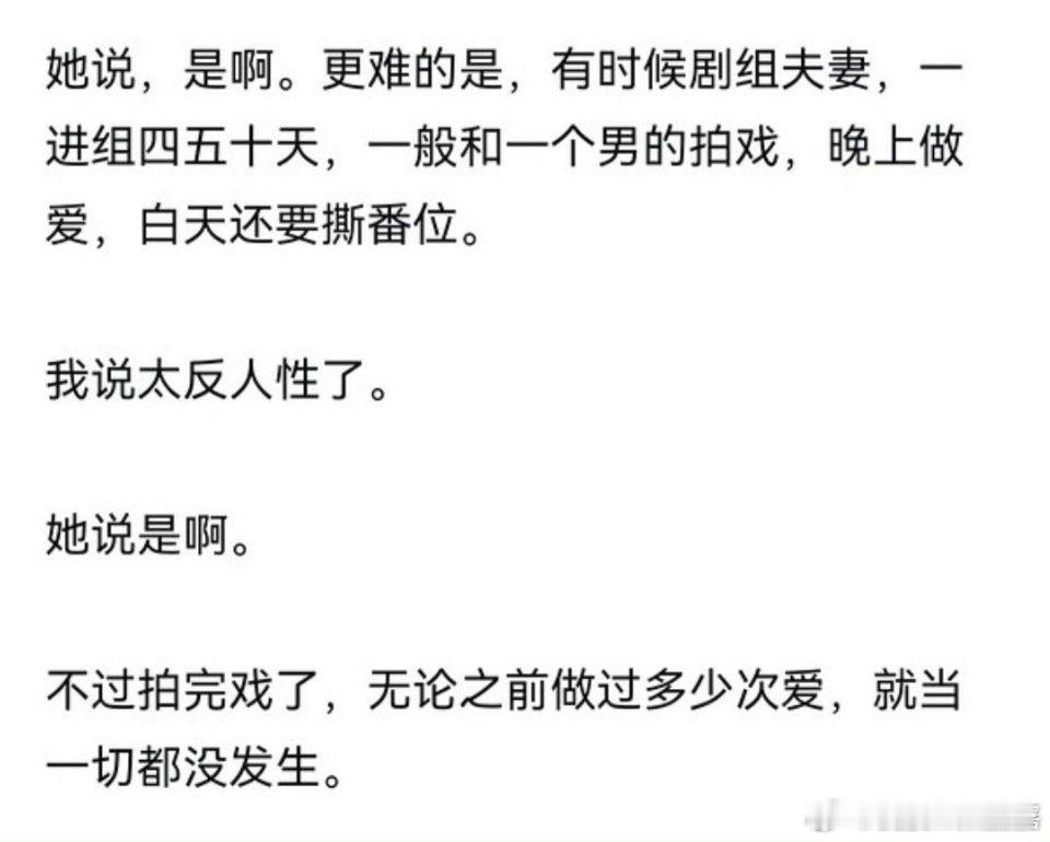 孙宇晨文笔不说文笔，我关心的是：1谈婚论嫁了，为什么要代孕？2扛事的财务，扛的什