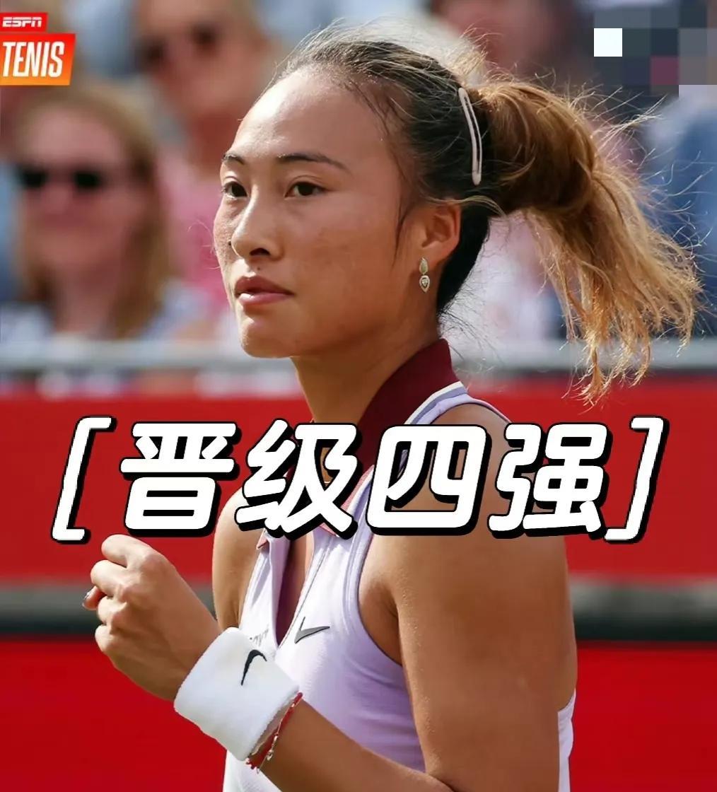 一觉醒来，“女王杯”四强水灵灵地出炉了！郑钦文：以6-2/6-4击败拉杜卡努，