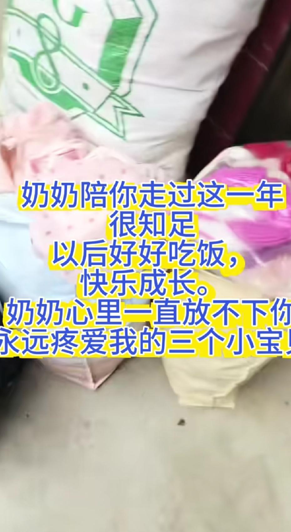 8月19日清晨，在村委会的见证下，韦先生将双胞胎交给了女方。韦先生和母亲为孩子们