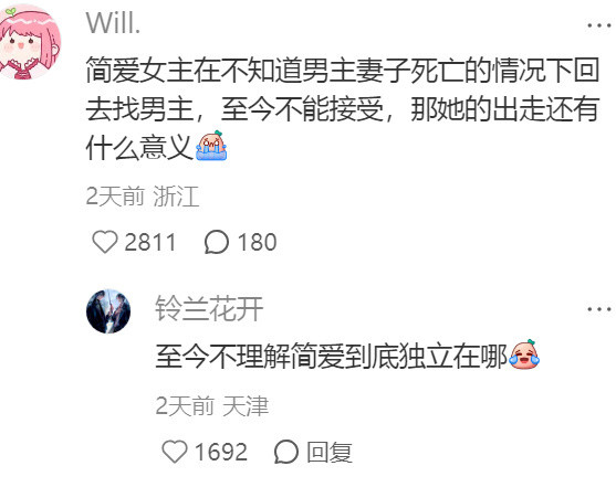 你认为的史上最大烂尾