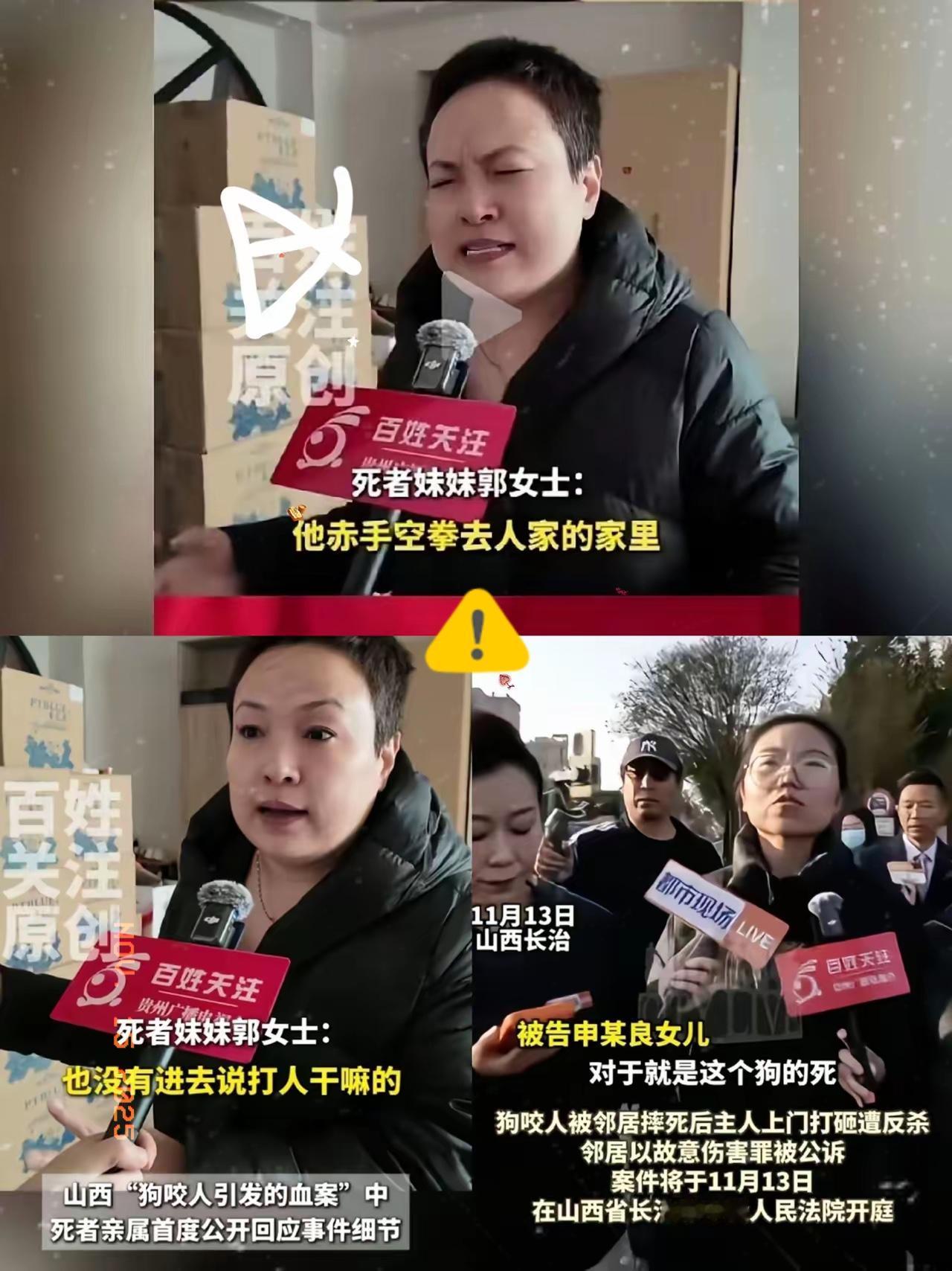 刀找到了，是他的，简直反转到离谱一群人直接踹门闯别人家，就算没带刀，手里