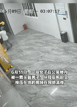 看了头盔男猥亵女子事件后续。我就问同事，万一发生在自己家人身上，会怎么处理。他的