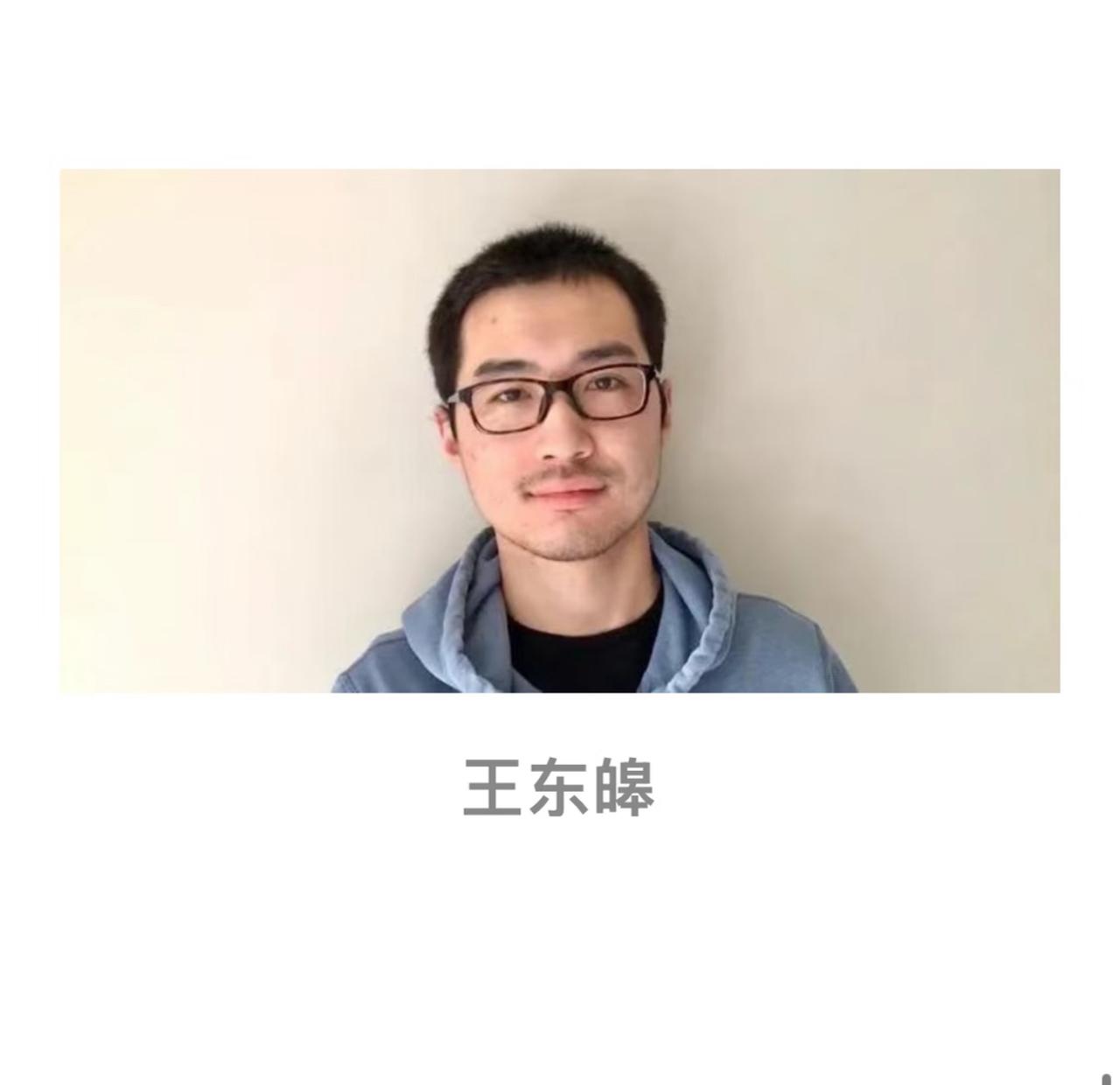 王虹的前任也不是一般人，是她在北大的校友，名叫王东皞，94年出生，比王虹要小几岁