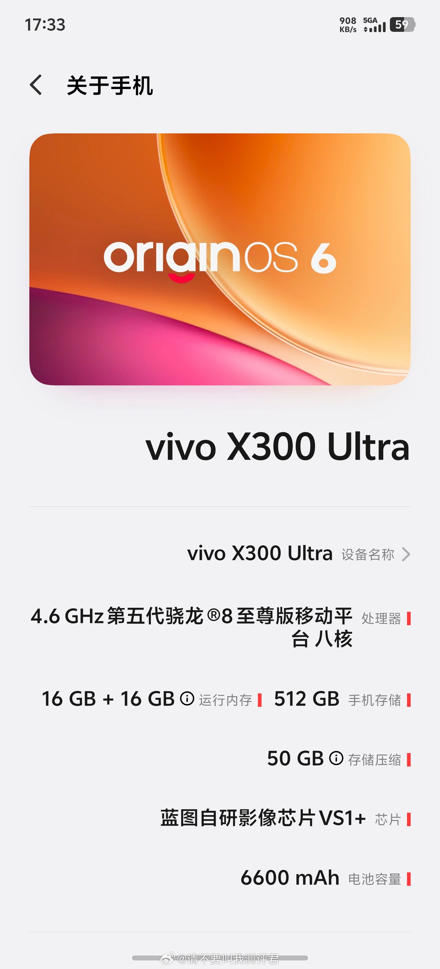 vivoX300Ultra卖得虽然算不错，但也称不上爆款，同时考虑到vivo