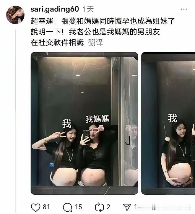 这是在炫耀什么呢？