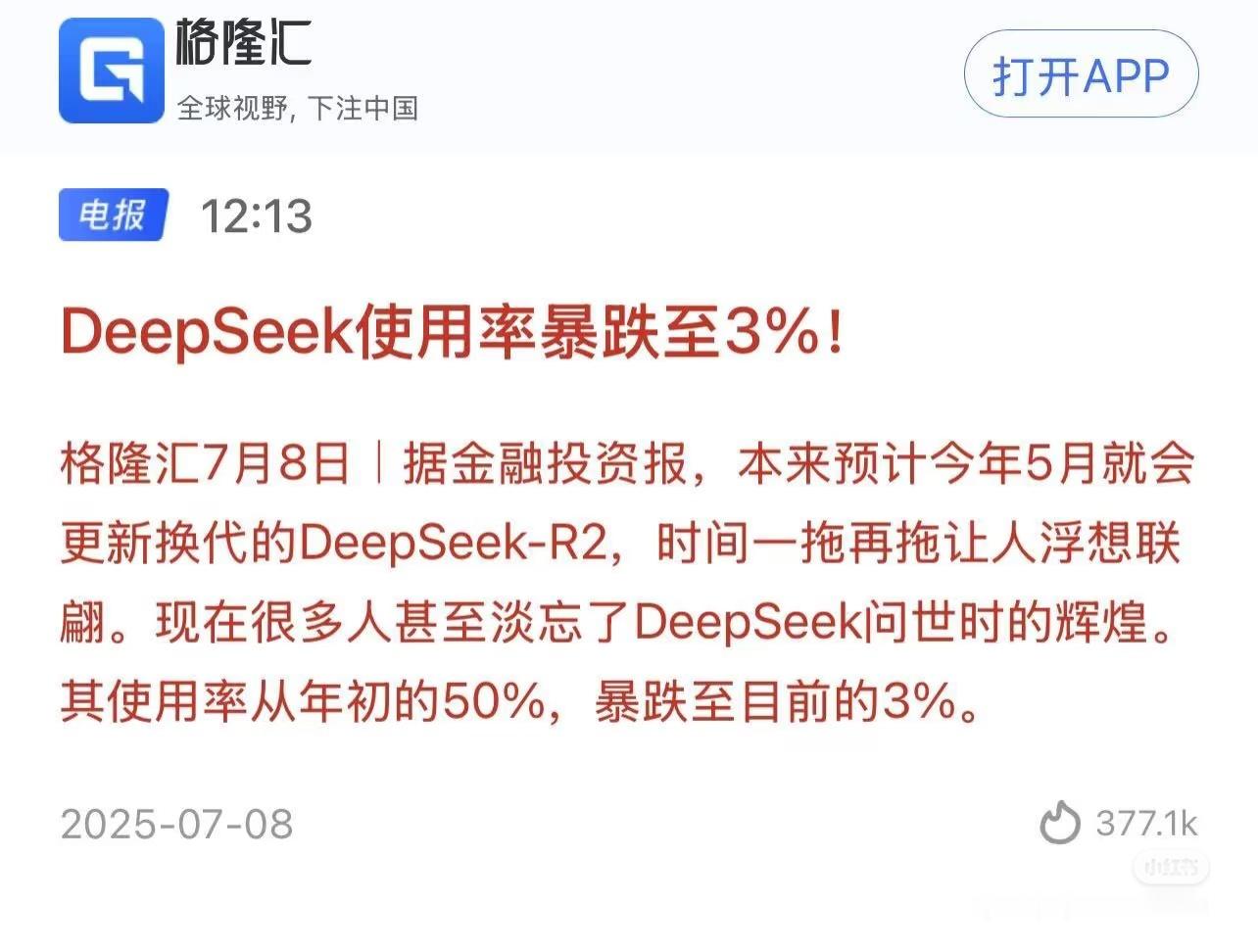 确实最近我偶尔写代码也是用豆包​​​