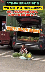 “这经商头脑太牛了！”近日，贵州，一对夫妻卖西瓜，但是脸皮薄，不敢吆喝！本以为一