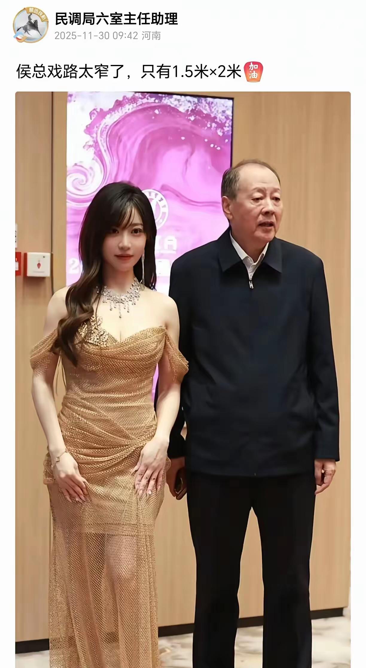 国家一级演员，侯总的戏剧确实很窄，但他演的角色个个让人意犹未尽。有人说，一辈子