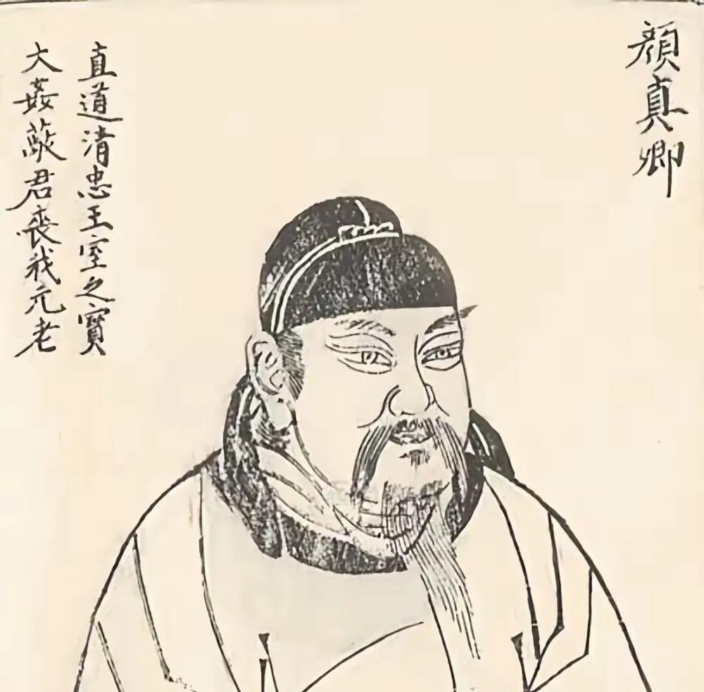 颜真卿到底为了什么？在一块碑上四面都密密麻麻的写满了字？终于见到了这块碑，他