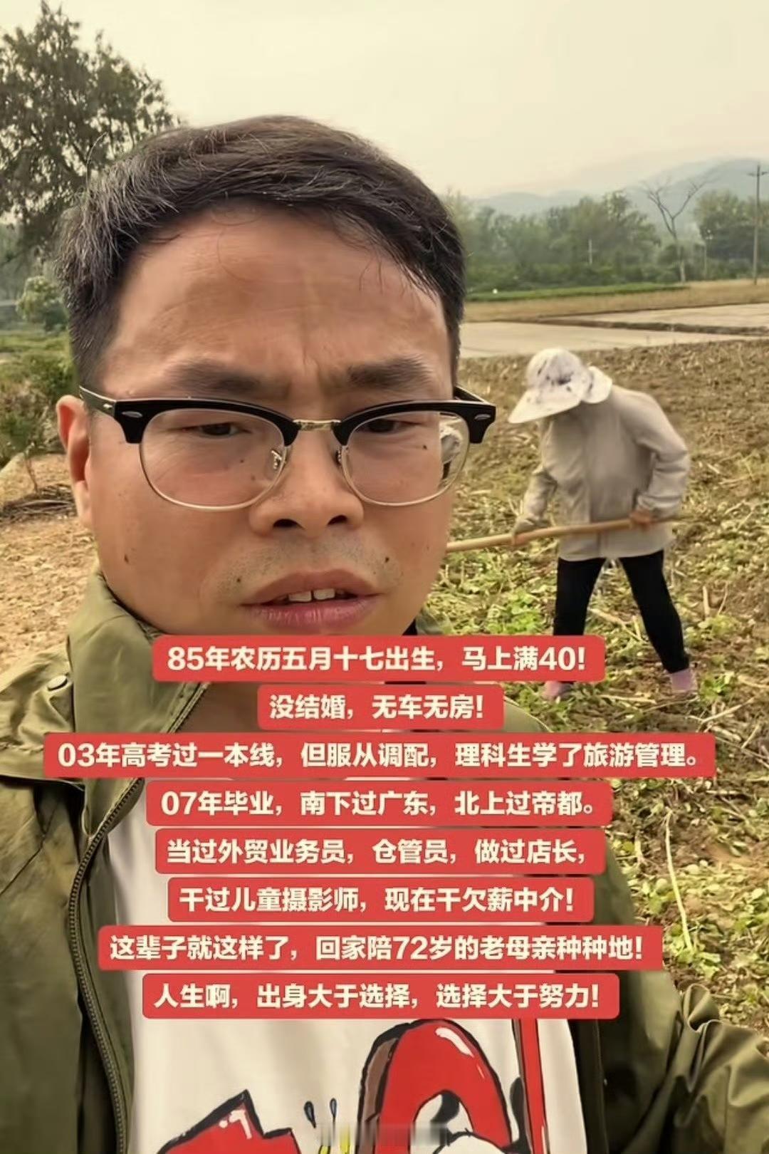 【琅河财经】中国的60后有2.45亿人，70后有2.25亿，80后有2.18亿，
