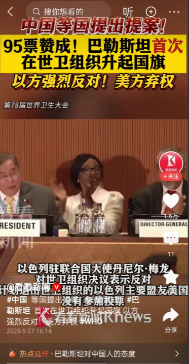 笑喷，印度全球宣讲团宣讲现场只有一个记者！继在日本，美国遭冷落之后，印度