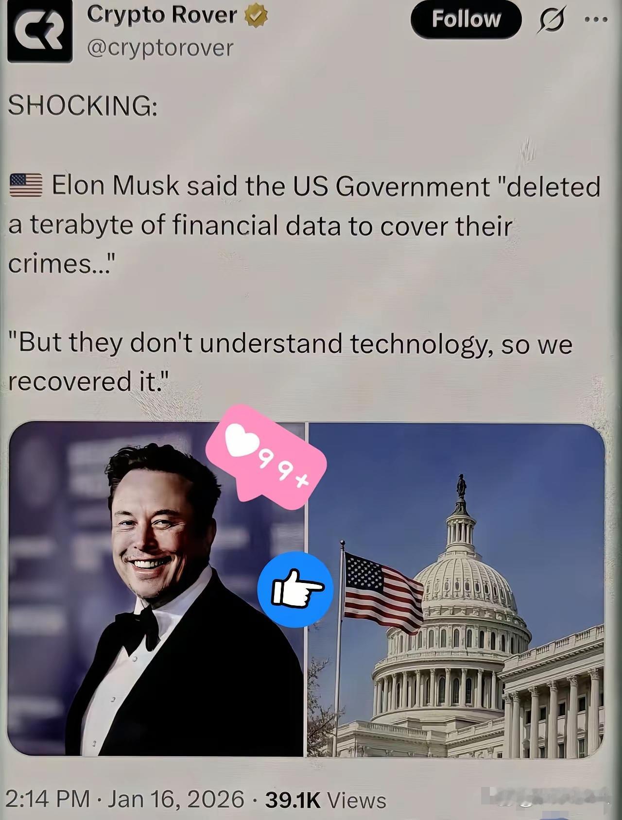 马斯克这波太猛了！美国当局删掉1TB金融数据，马斯克说恢复就恢复。事