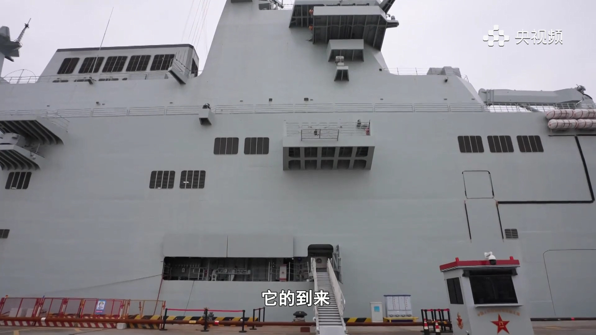 075湖北舰烽火问鼎计划中国海军