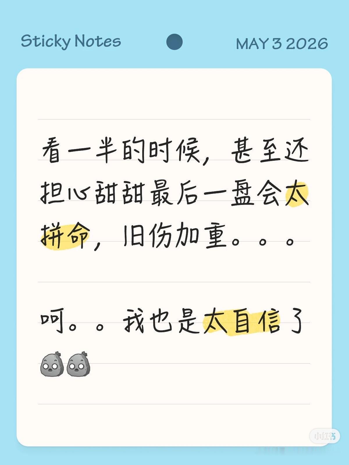 虽然前面对阵英格兰梁靖崑决胜局大心脏拿下，但大家应该已经预料到接下来会一路颤颤巍