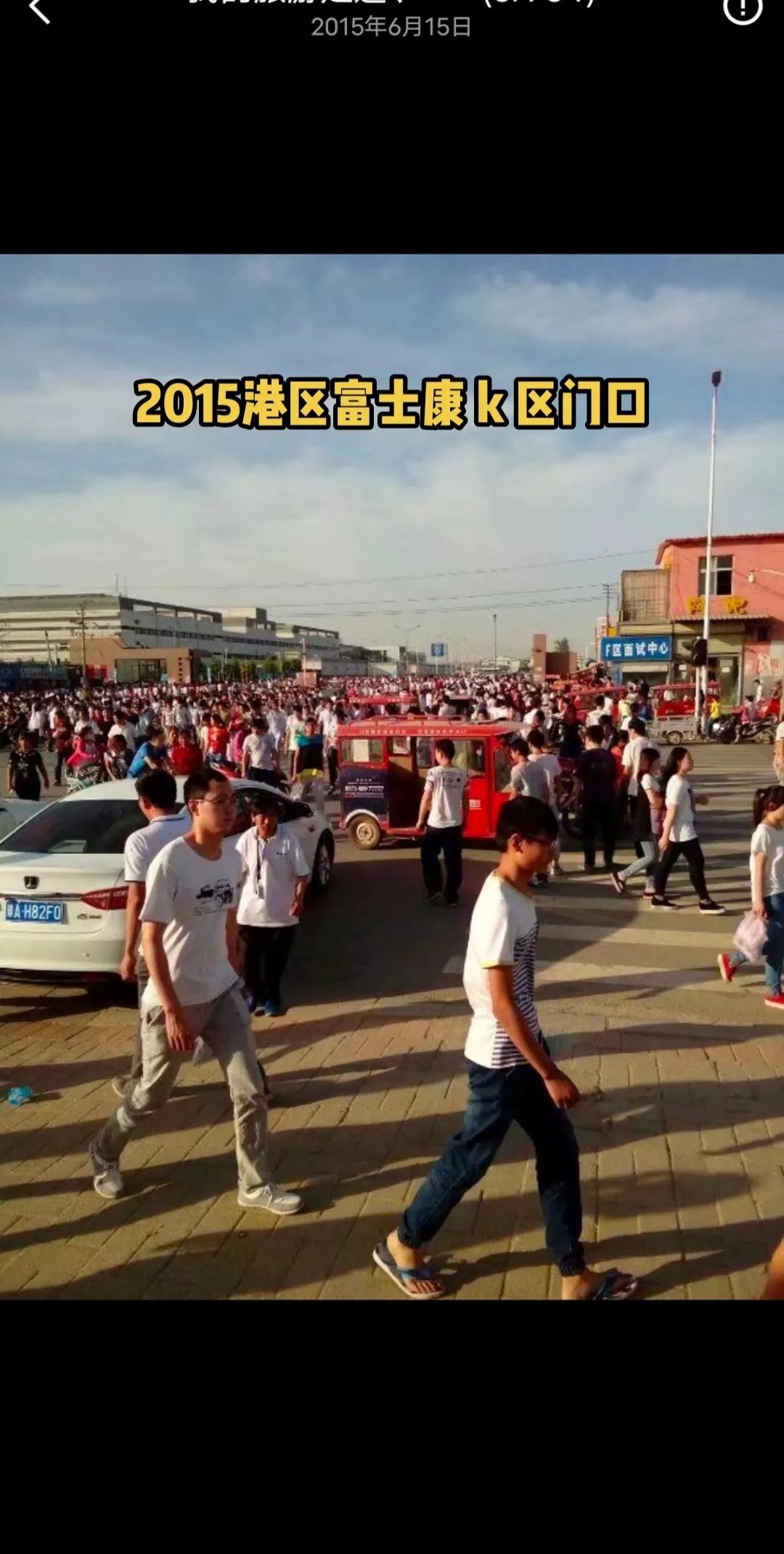 在也回不去当年人山人海的壮观场景了，三十年前多能生，三十年后就能快速下降……