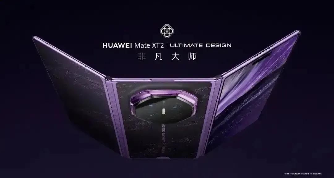 余承东这招，才是真正的“杀人诛心”余承东让苹果用户买个华为当备用机。听着像句