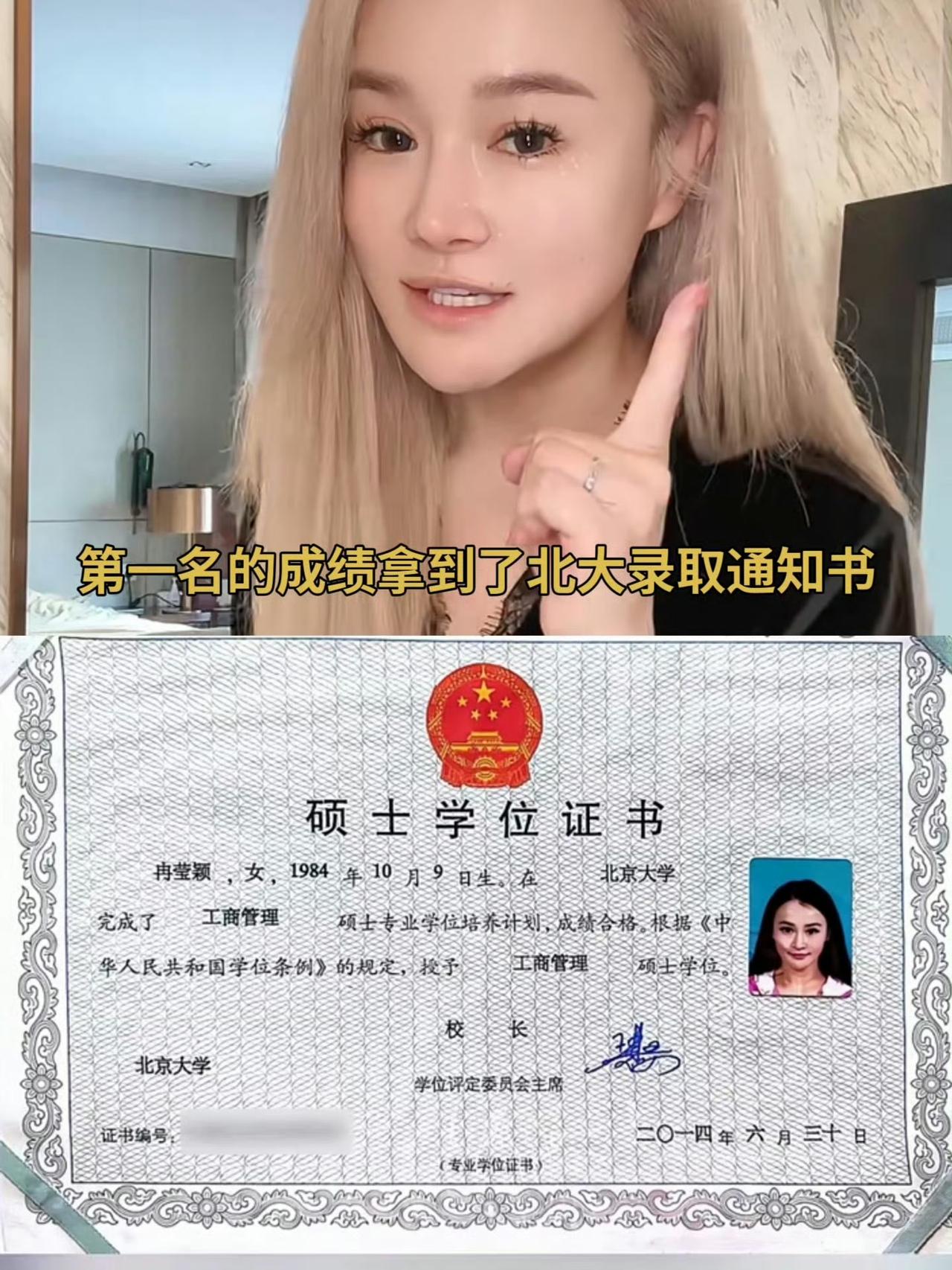 冉莹颖早年履历十分亮眼，曾任职央视证券资讯频道，担任财经双语主持人，凭借扎实专业